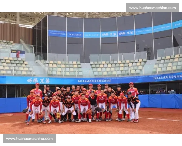 棒球夺冠展风采 两岸体育谱新篇 ——2025 海峡两岸体育嘉年华纪实